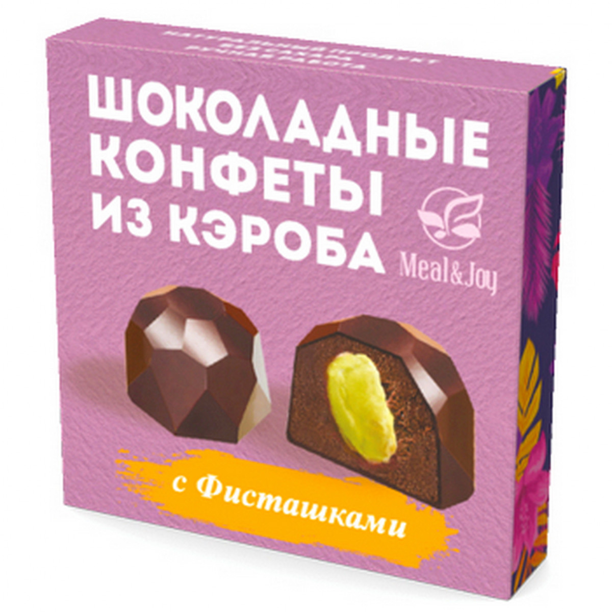 Candies Сarob "Шоколадные конфеты из кэроба с Фисташками", 60 г.