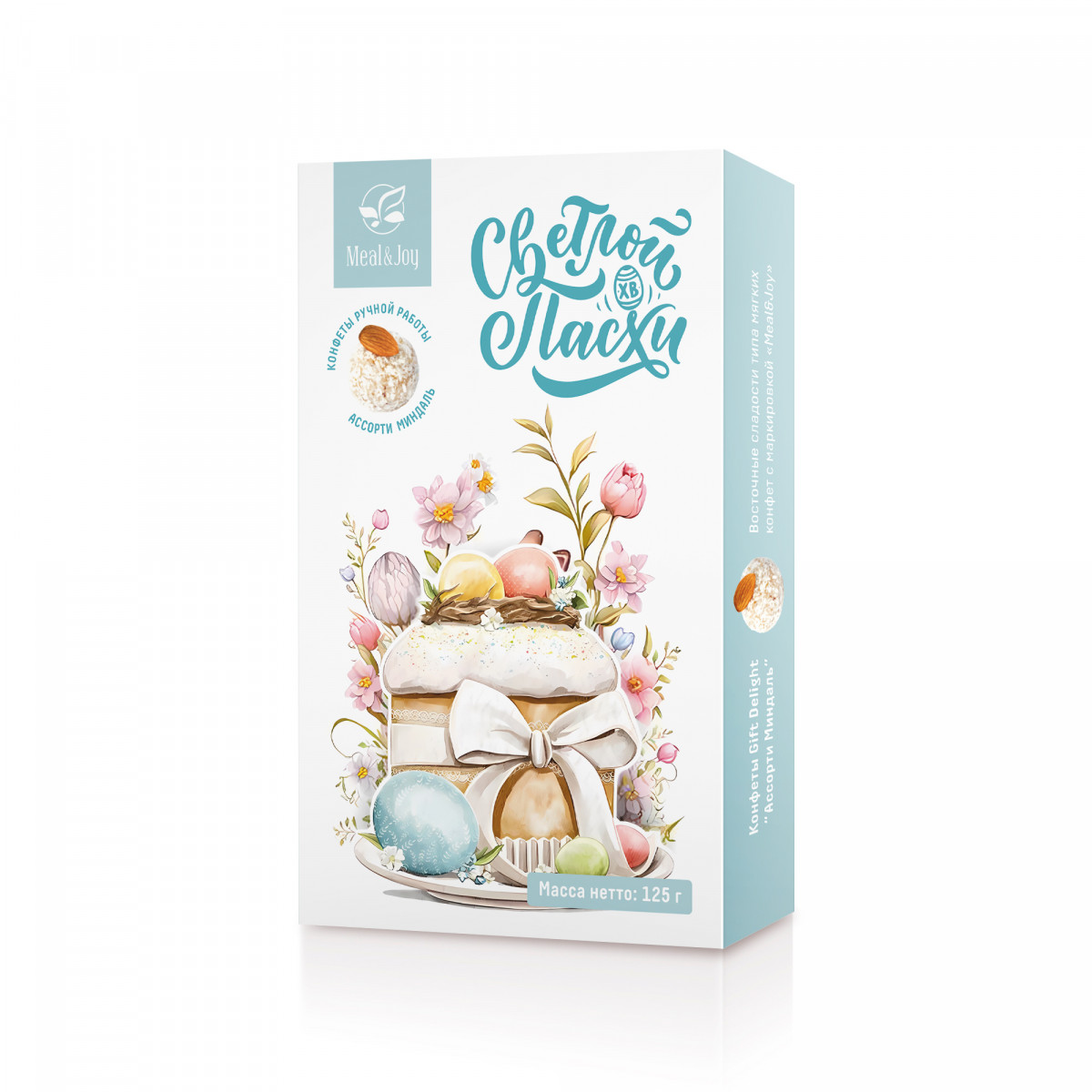 Collection "Светлой Пасхи"- Ассорти Миндаль, конфеты 125 г