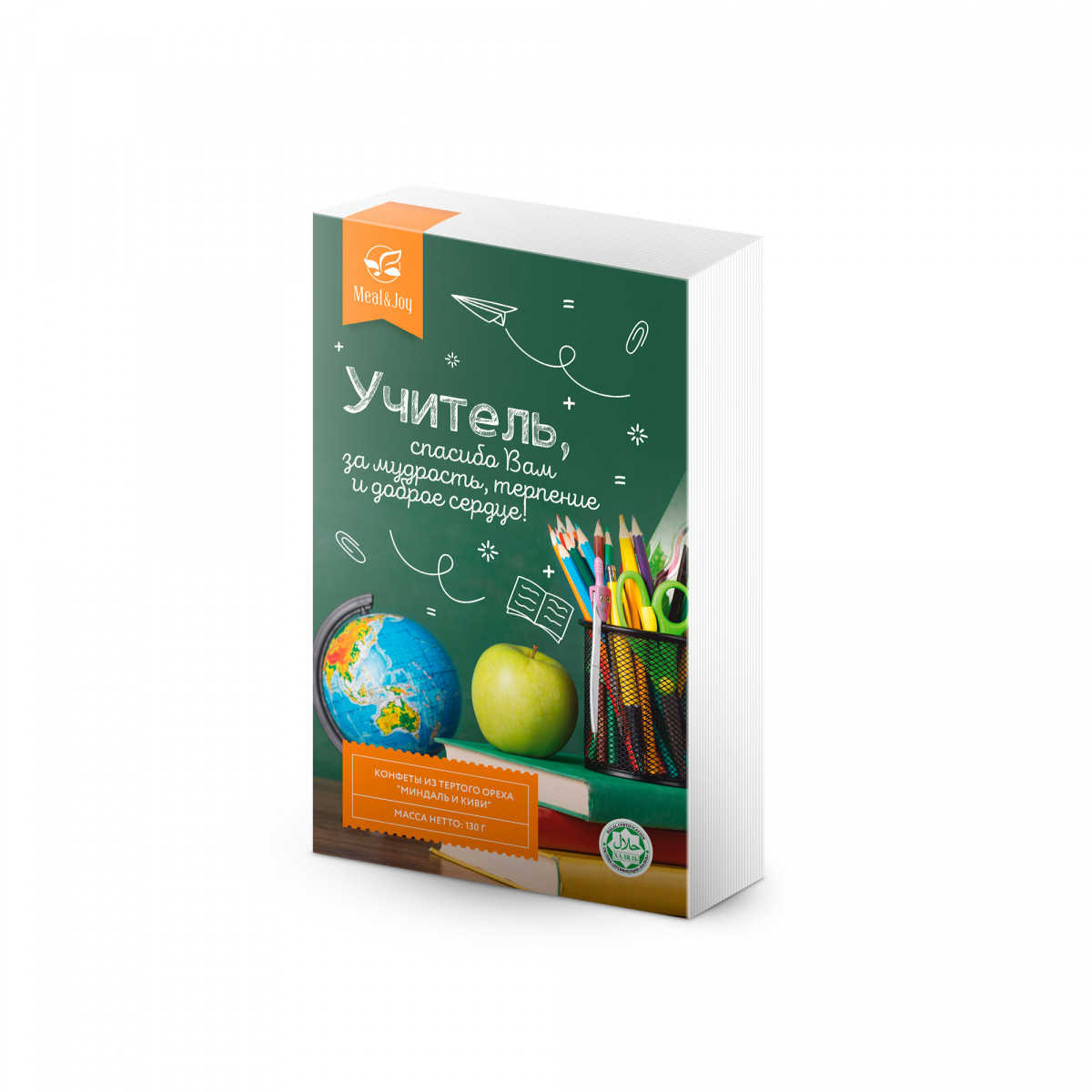 Collection for teacher Original - "Учитель, спасибо Вам" - Миндаль и киви, конфеты 130 г.