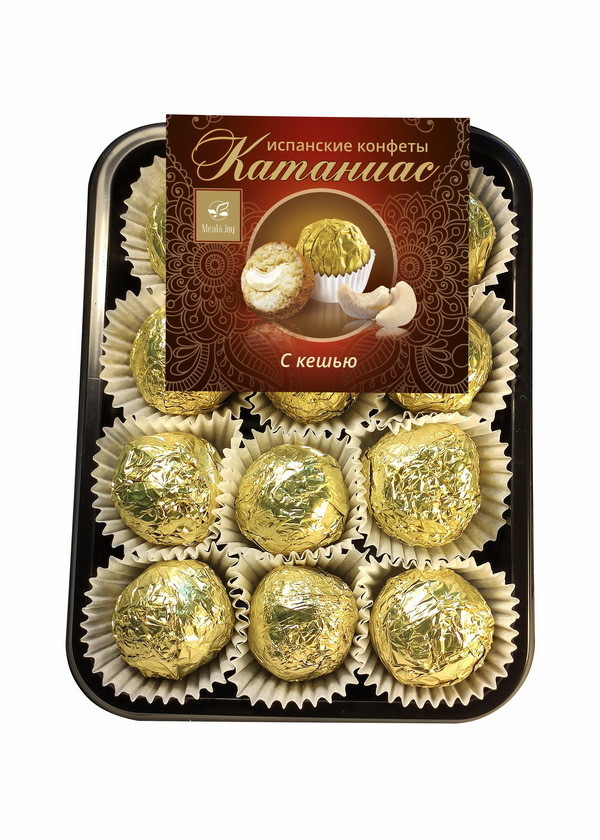 Enjoyment Spain  "Катаниас с кешью", конфеты 185 г.