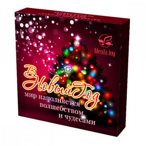 NY Candies "В Новый Год мир наполняется волшебством" - Конфеты шоколадные с Миндалем, 60 г