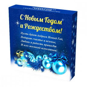 NY Candies "С Новым Годом и Рождеством!" - Конфеты шоколадные с Фундуком, 60 г