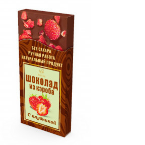 Шоколад из кэроба с клубникой, 50 г.